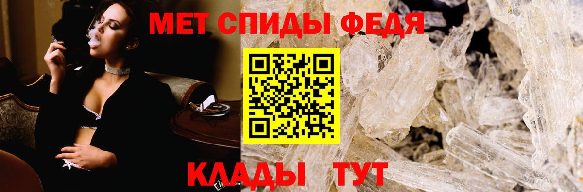 МЕГА сайт  АМФЕТАМИН  Амфетамин  Вход с VPN  Ульяновск  АМФ Premium 