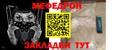 PSILOCYBIN Ливны