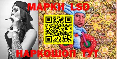 марки nbome Кунгур