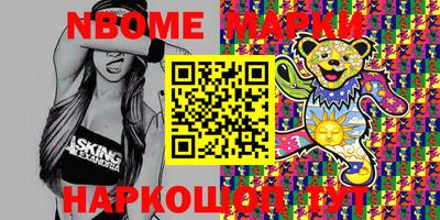 PSILOCYBIN Ливны