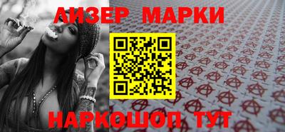 марки nbome Кунгур