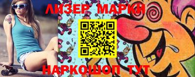 марки nbome Лесосибирск