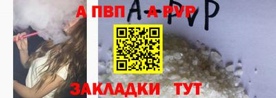 ALPHA PVP Кулебаки