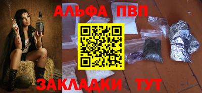 сатива Ликино-Дулёво