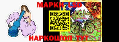 марки nbome Кунгур