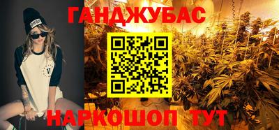 марки nbome Кунгур