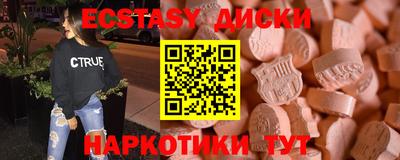 марки nbome Кунгур