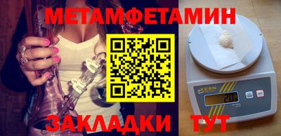 метадон Кумертау
