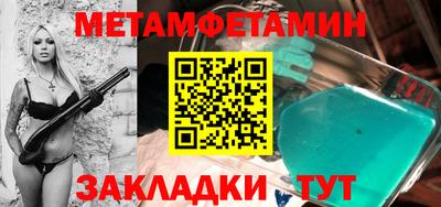 ALPHA PVP Кулебаки