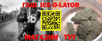 сатива Ликино-Дулёво