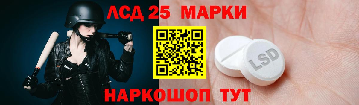 LSD-25 экстази кислота  Вход с VPN  ЛСД экстази ecstasy  Ульяновск 