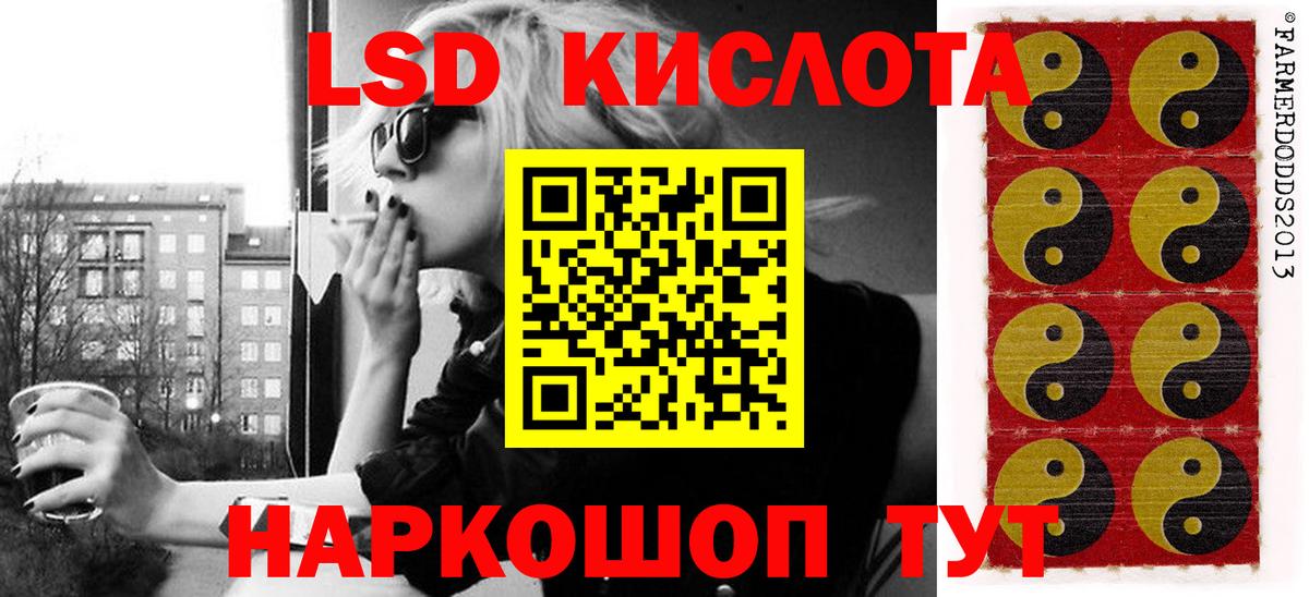 Марки N-bome 1,8мг  Марки N-bome 1,8мг  Ульяновск  Вход с VPN 
