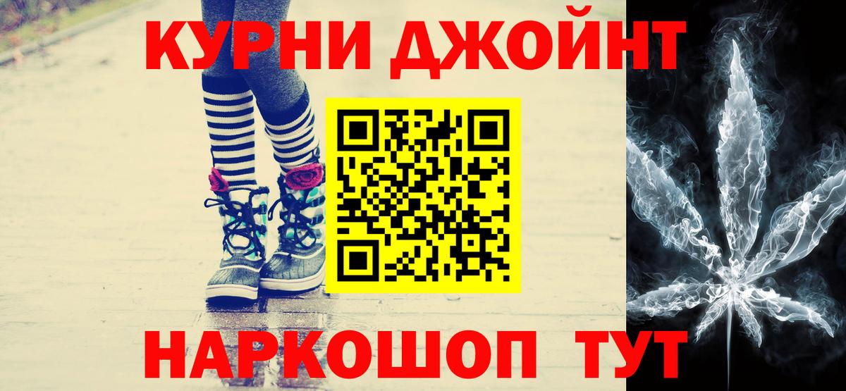 Ульяновск  Шишки марихуана индика  Вход с VPN  Канабис ГИДРОПОН 