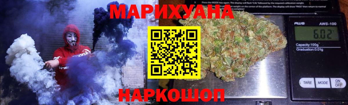 Шишки марихуана MAZAR Ульяновск